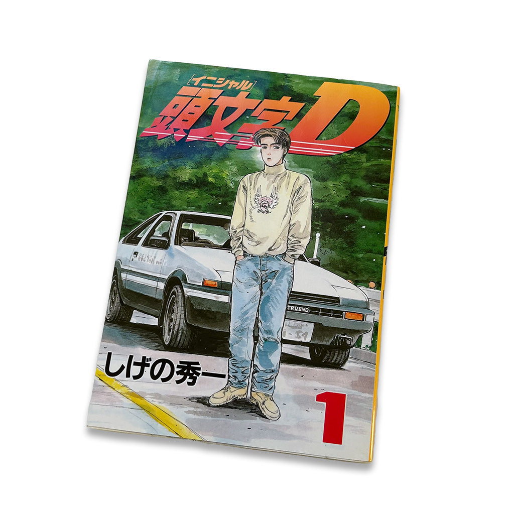 Initial D 1