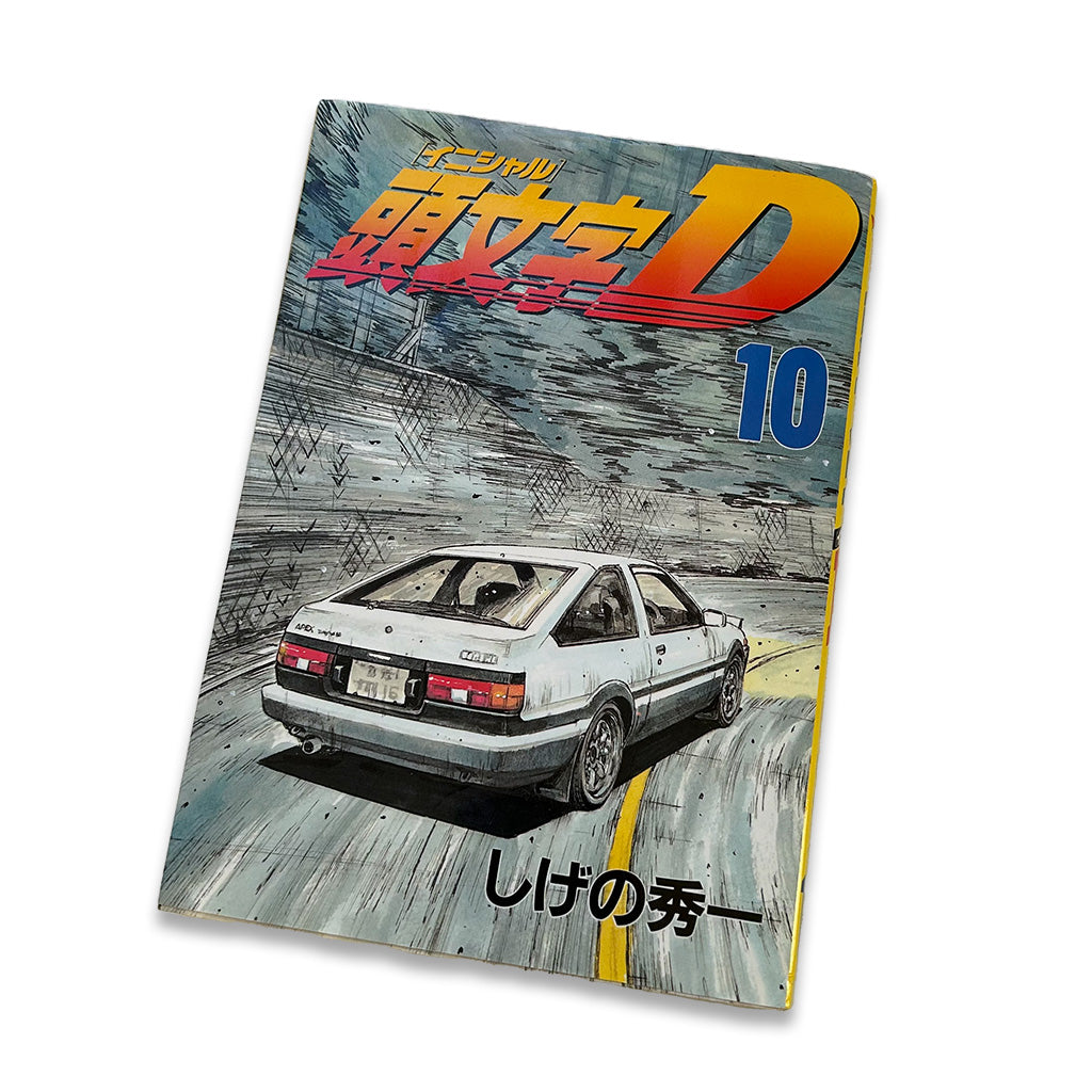 Initial D 10