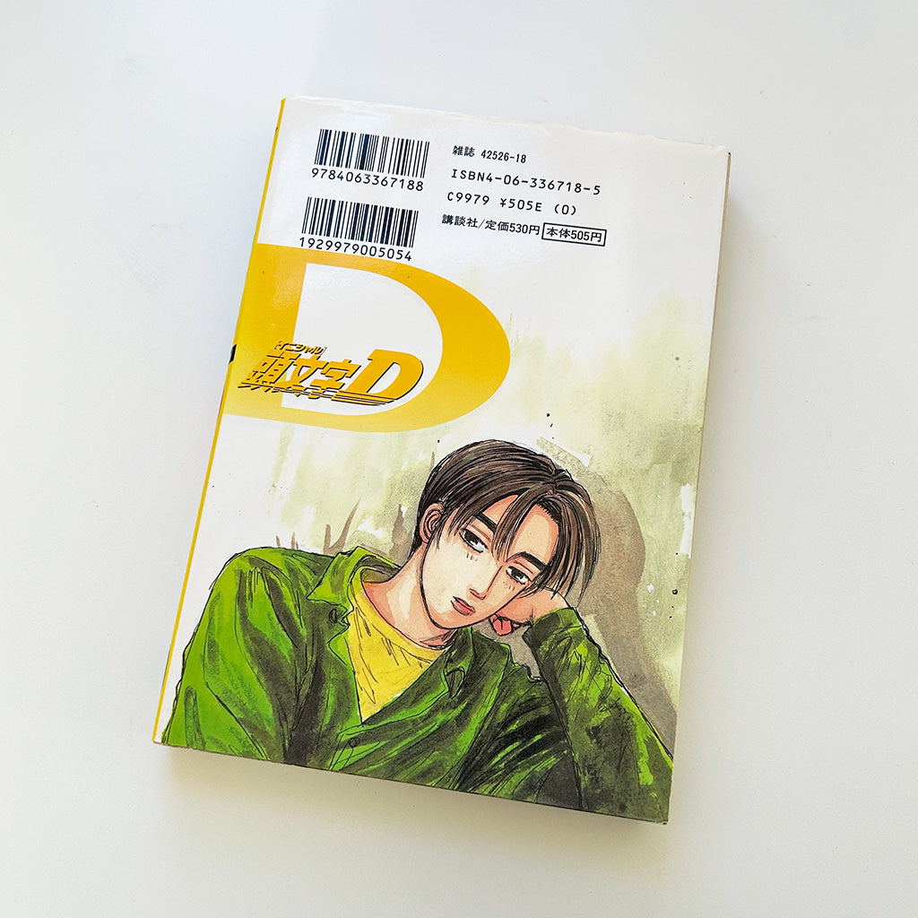 Initial D 10