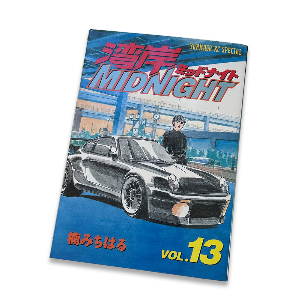 Wangan Midnight 13