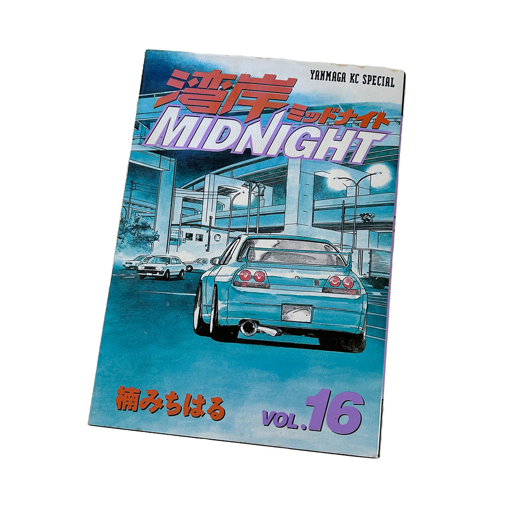 Wangan Midnight 16