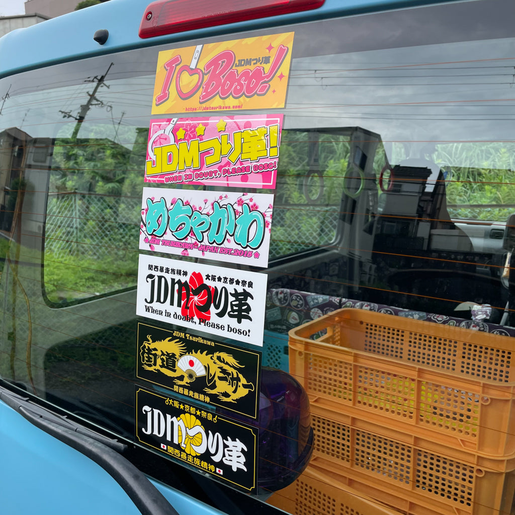JDM Tsurikawa - stickers