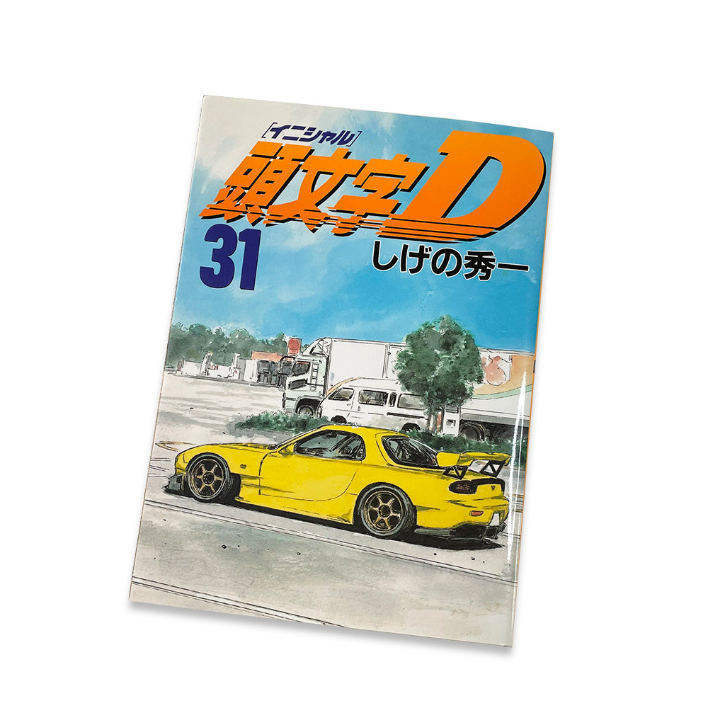 Initial D 31