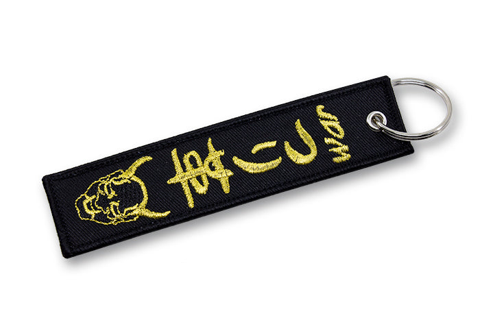 Boso Key Chain Oni