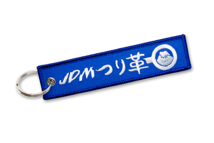 JDM Tsurikawa Bosozoku Key Chain Fuji