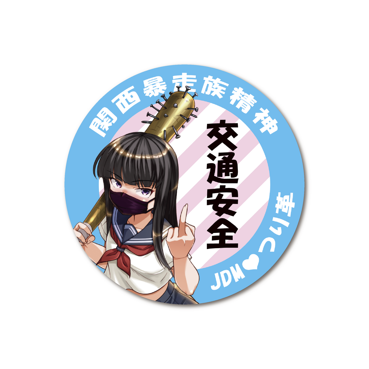 Saori Sticker