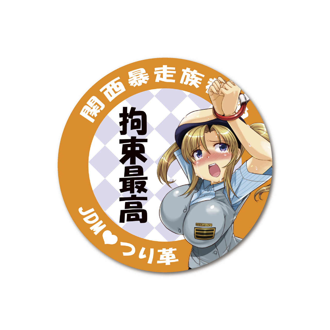 Yuki2 Sticker