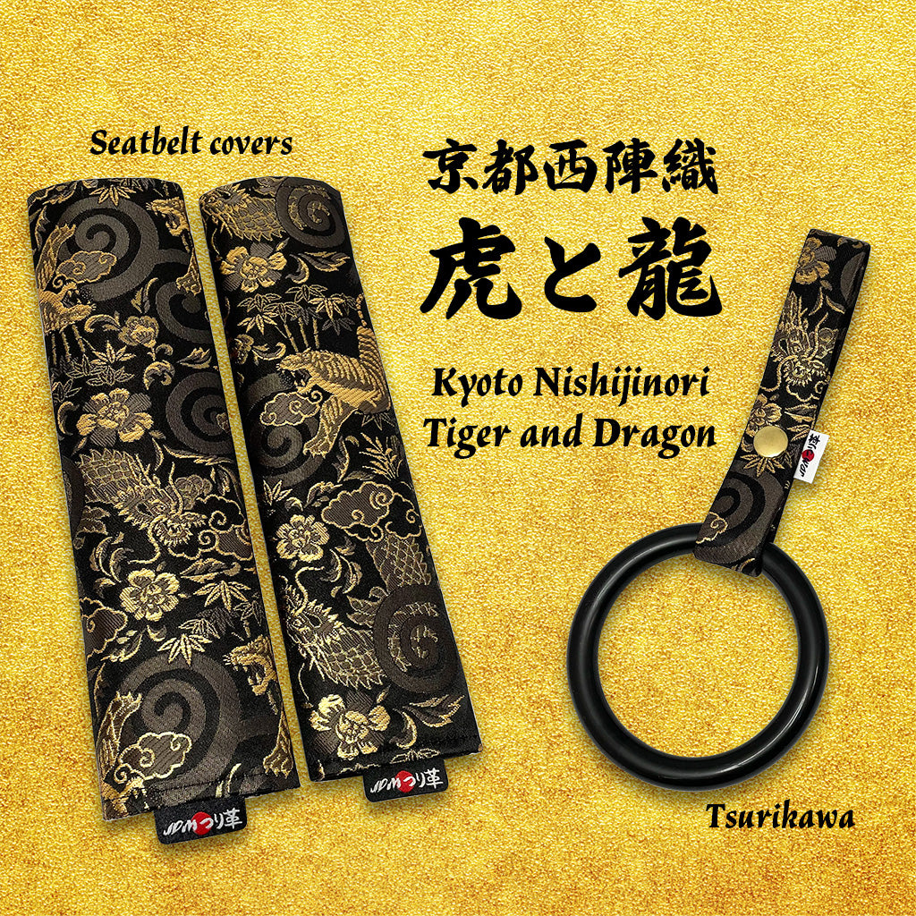 Tsurikawa - Train/Subway Handle - Bosozoku / JDM Ring